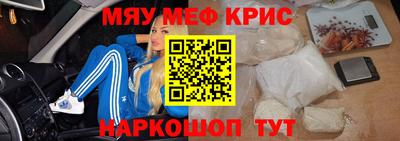 MESCALINE Ипатово