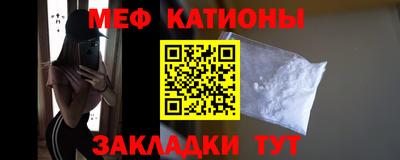 меф Ирбит