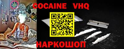 MESCALINE Ипатово