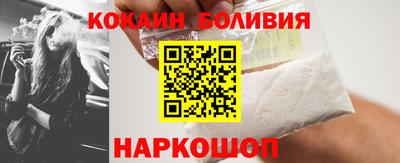 MESCALINE Ипатово