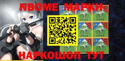 MESCALINE Ипатово