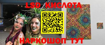 MESCALINE Ипатово