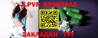 меф Ирбит