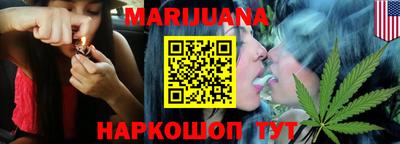 MESCALINE Ипатово