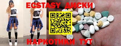 меф Ирбит