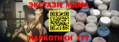 меф Ирбит