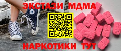меф Ирбит