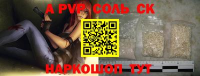 MESCALINE Ипатово