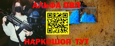 меф Ирбит