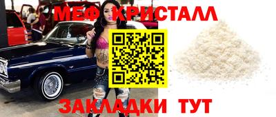 MESCALINE Ипатово