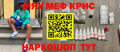 меф Ирбит
