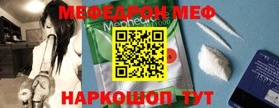 MESCALINE Ипатово
