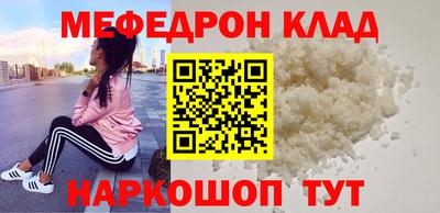 MESCALINE Ипатово