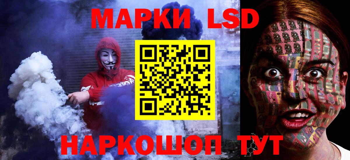 Лсд 25 экстази ecstasy  ЛСД экстази  Вход с VPN  Евпатория  ЛСД экстази кислота 