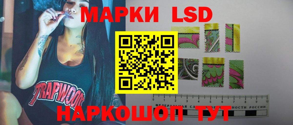 Лсд 25 экстази ecstasy Евпатория