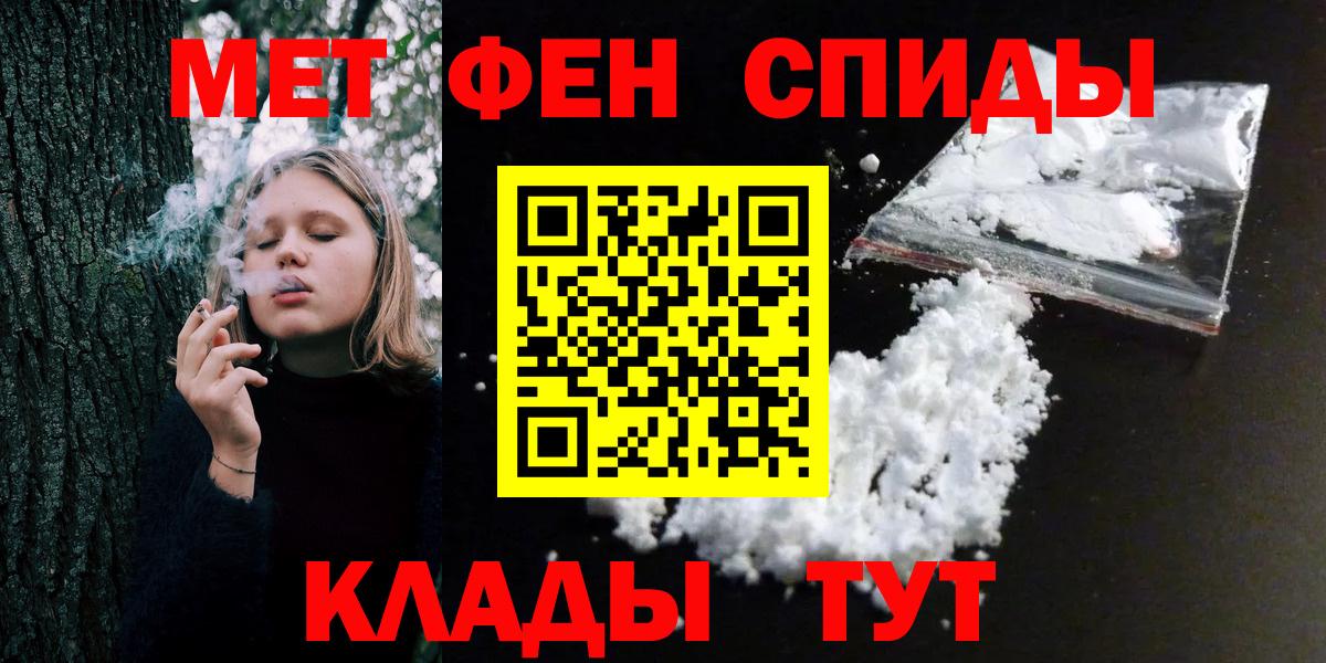 МЕТАМФЕТАМИН кристалл  МЕТАМФЕТАМИН  Евпатория  МЕТАМФЕТАМИН кристалл  Вход с VPN 