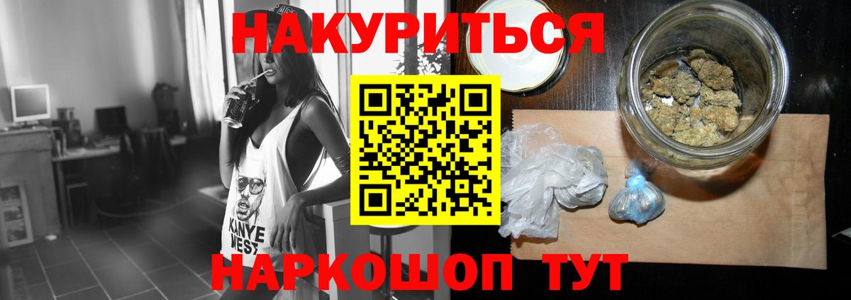 Бошки Шишки White Widow Евпатория