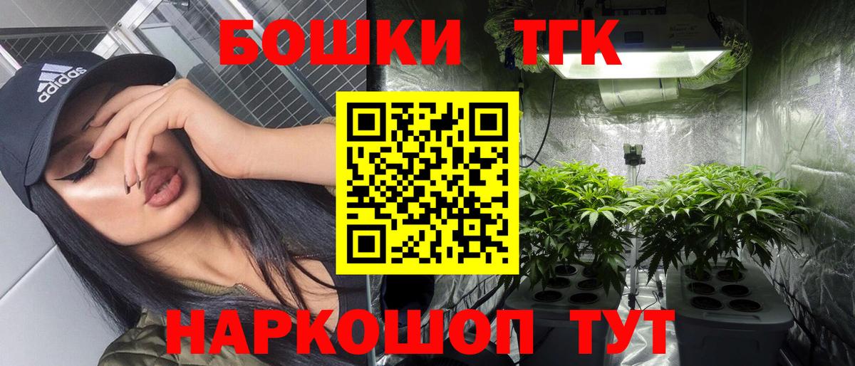 Канабис тримм  Бошки Шишки Bruce Banner  Канабис OG Kush  Вход с VPN  Евпатория 